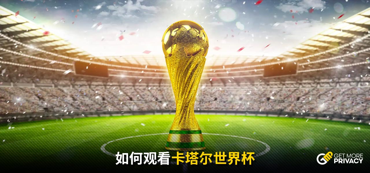 富的季后赛